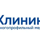 Многопрофильный медицинский центр Клиника № 1 Фотография 18