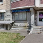 Стоматология Дентал Парк Фотография 13