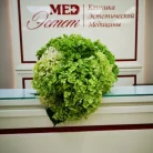 Клиника эстетической медицины МедЭстет в Большом Демидовском переулке Фотография 4