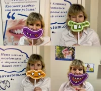 Стоматологический центр НоваСтом на улице Партизан Фотография 2