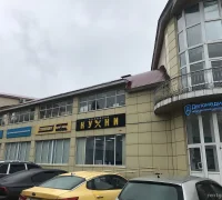 Медицинская комиссия Деломедика на Промышленной улице Фотография 2