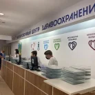 Московский научно-практический центр борьбы с туберкулёзом на Сиреневом бульваре Фотография 6