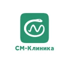 Диагностический центр СМ-Клиника на улице Клары Цеткин Фотография 2