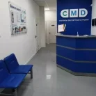 Центр молекулярной диагностики CMD на проспекте Мельникова Фотография 7