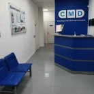 Центр молекулярной диагностики CMD на проспекте Мельникова Фотография 4