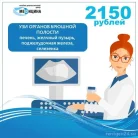 Клиника Медицина Фотография 2