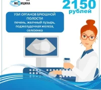 Клиника Медицина Фотография 2