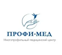 Клиника Профи-мед 