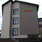 Медицинский центр Фемина Фотография 3