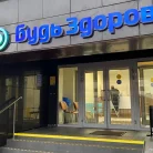 Клиника Будь Здоров в Гамсоновском переулке Фотография 6