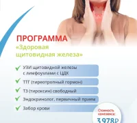 Медицинский центр ДомМед на Берёзовой улице Фотография 2