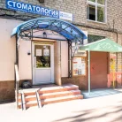 Центр стоматологии Новая медицина на улице Гагарина Фотография 3
