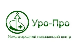 Медицинский центр Уро-про 