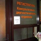 Больница №13 Взрослое поликлиническое отделение на Велозаводской улице Фотография 4