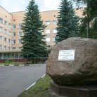 Клиническая больница №123 ФМБА России Фотография 1