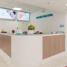 Медицинская клиника НАКФФ на Угрешской улице Фотография 3