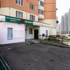 Медицинский центр Лекарь Павшинская пойма Фотография 2