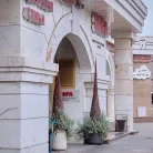 Медико-стоматологическая клиника SHiFA Фотография 4
