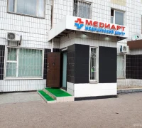 Медицинский центр МедиАрт на Боровском шоссе Фотография 1