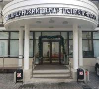 Клиника Поликлиника.ру в Большом Сухаревском переулке Фотография 2