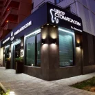 Центр стоматологии и имплантологии West Dental Clinic by Dr. Romantsov Фотография 19