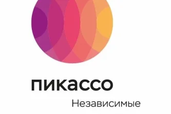 Диагностический центр Пикассо на проспекте Ленина Фотография 2