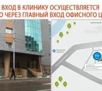 Стоматологическая клиника Зуб.ру в 1-м Смоленском переулке  Фотография 2