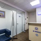 Независимый диагностический центр рентгенодиагностики 3D Medica Фотография 1