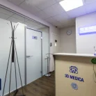 Независимый диагностический центр рентгенодиагностики 3D Medica Фотография 3