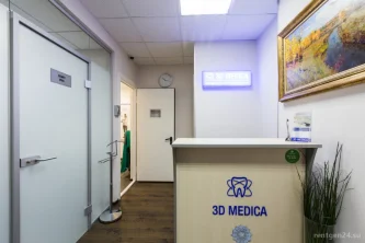 Диагностический центр 3d medica Фотография 2
