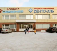 Стоматологическая клиника Дента-Эль на Большой Серпуховской улице Фотография 2