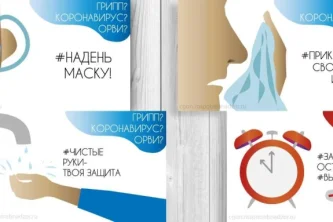 Детская поликлиника №15 филиал №2 в Рогачевском переулке Фотография 2