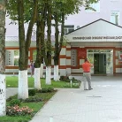 Поликлиника Петрово-Дальневская больница Фотография 5