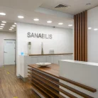 Центр стоматологии и челюстно-лицевой хирургии SANABILIS Фотография 13
