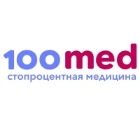 Медицинский центр 100med на Октябрьском проспекте Фотография 2