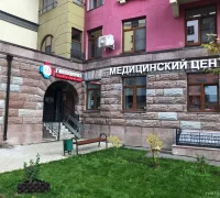 Клиника Гиппократ на улице Германа Титова Фотография 2