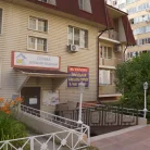 Медицинский центр ДомМед на Можайском шоссе Фотография 1