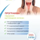 Медицинский центр ДомМед на Можайском шоссе Фотография 7