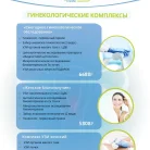 Медицинский центр ДомМед на Можайском шоссе Фотография 3