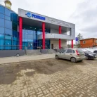 Медицинский центр Резонанс Фотография 8