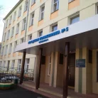 Городская поликлиника №5 филиал №4 в Протопоповском переулке Фотография 3