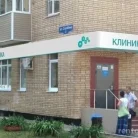 Клиника МЕДСИ на улице Андропова Фотография 4