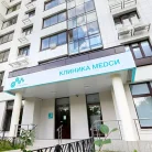 Клиника МЕДСИ на улице Федора Полетаева Фотография 3