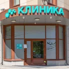 Клиника МЕДСИ на Кировоградской улице Фотография 3