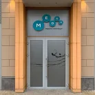 Клиника МЕДСИ в Лазоревом проезде Фотография 2