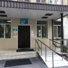 Женская консультация №14 на Маросейке Фотография 2