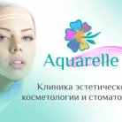 Клиника эстетической косметологии и стоматологии Aquarelle Фотография 18