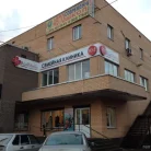 Семейная клиника РеалМедик Фотография 6