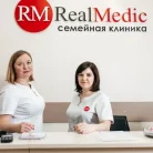 Семейная клиника РеалМедик Фотография 2