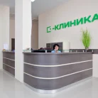 Медицинский центр Ю-клиника на Московской улице Фотография 6